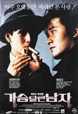 深海回声 高清电影手机免费在线观看
